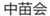 如何在花卉苗木电商市场升级打怪？——精准引流、提高客户粘性（工具篇）