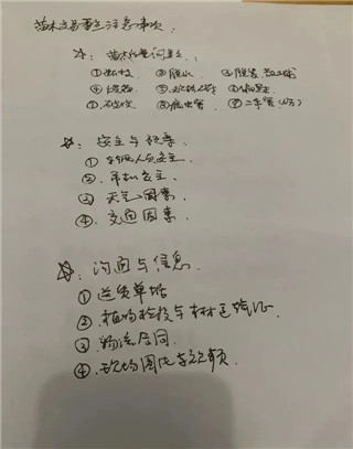 成都苗木基地小编推荐；苗木经纪人从入门到精通必读