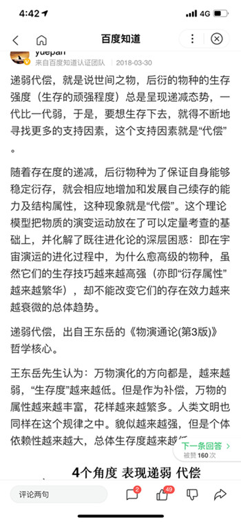 微信图片_20190804225417.jpg